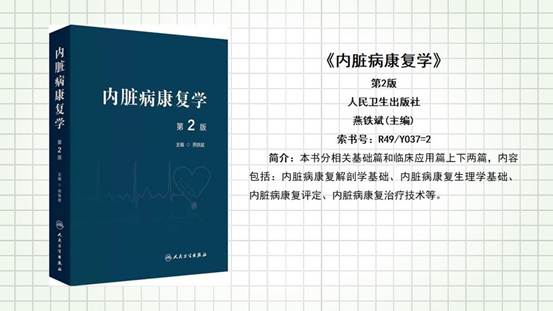 幻灯片3