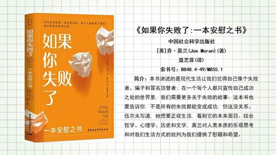 幻灯片7