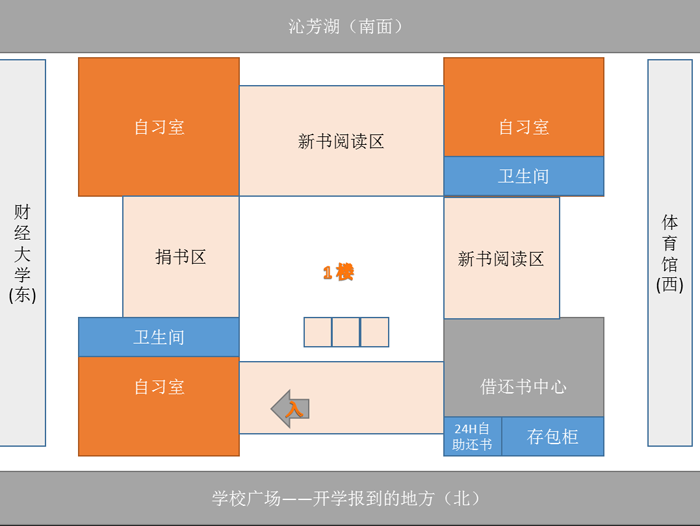 广州图书馆楼层索引图图片