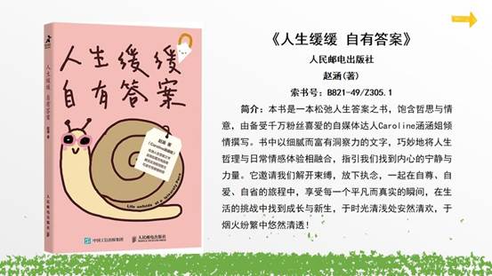 幻灯片7