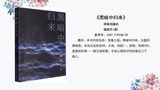 幻灯片8
