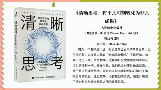 幻灯片7