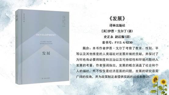 幻灯片9