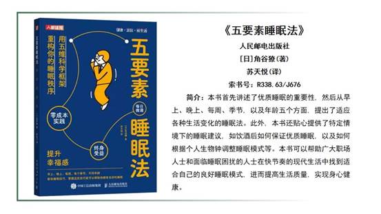 幻灯片9