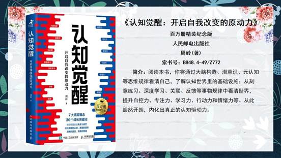 幻灯片7