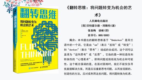幻灯片7