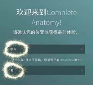 Graphical user interface, website Description automatically generated