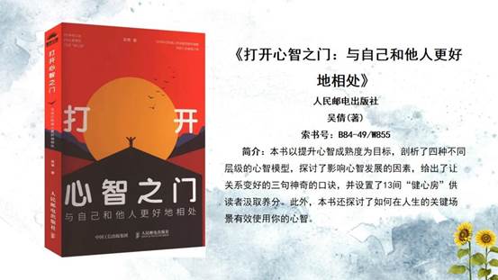 幻灯片7