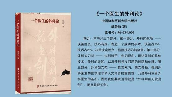 幻灯片8