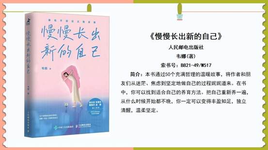 幻灯片8