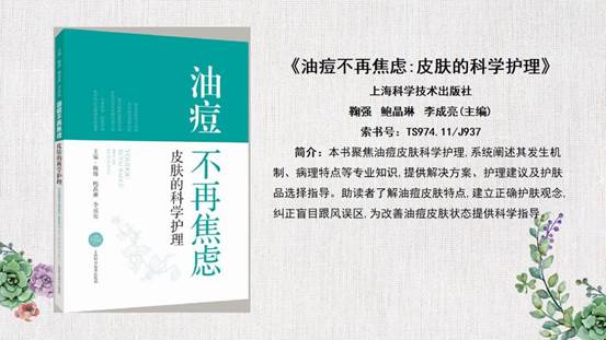 幻灯片8
