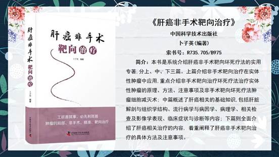 幻灯片6
