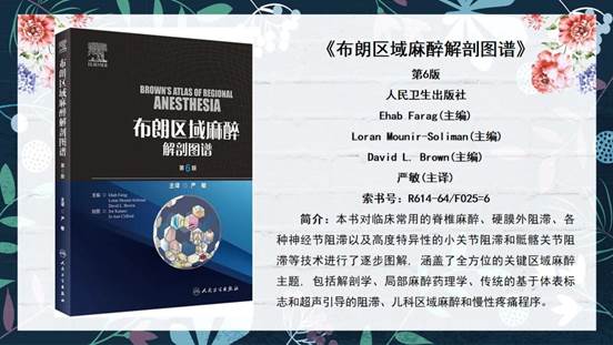 幻灯片5