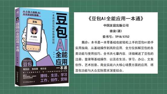 幻灯片7