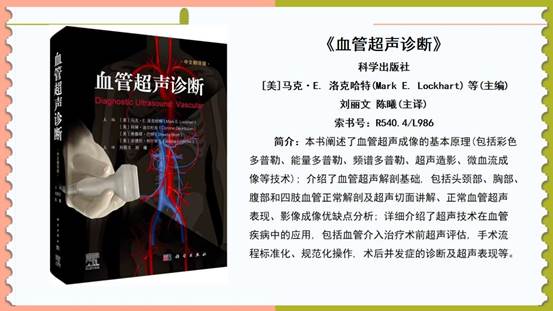 幻灯片5