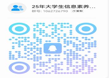 微信图片_20250909105754_177_11