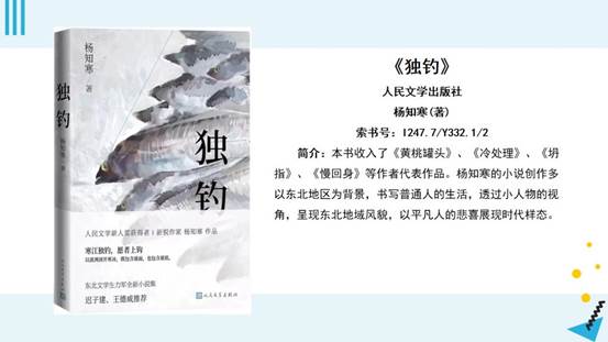 幻灯片9