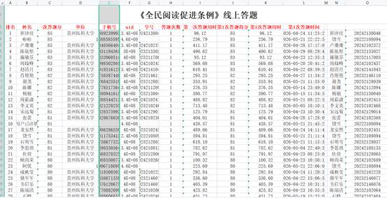微信图片_20260630092211_275_206