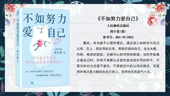 幻灯片9