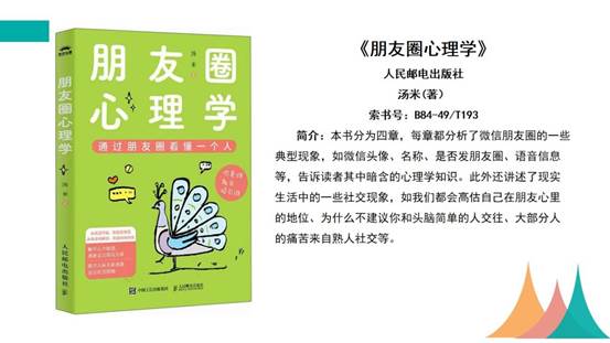 幻灯片8