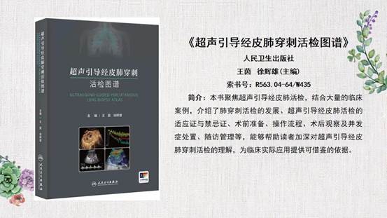 幻灯片3