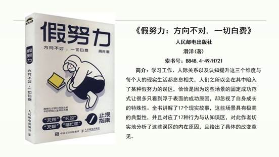 幻灯片7