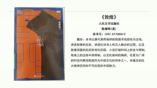 幻灯片9