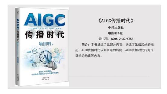 幻灯片9