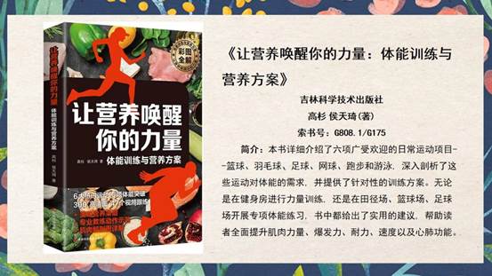 幻灯片9