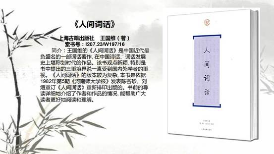 说明: 幻灯片4