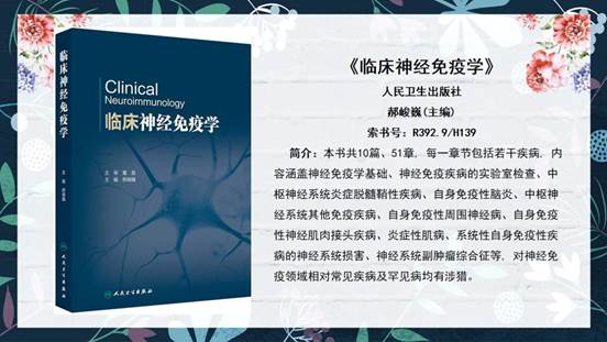 幻灯片3